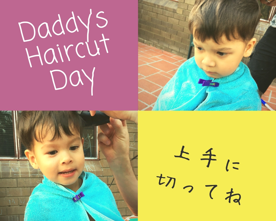 Daddy_s Haircut Day