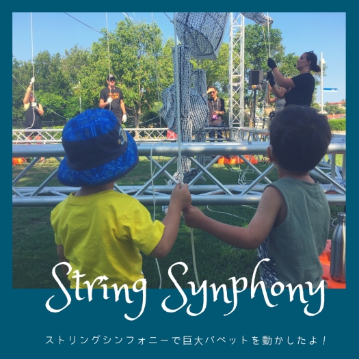String Synphony
